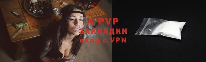 a pvp Бронницы