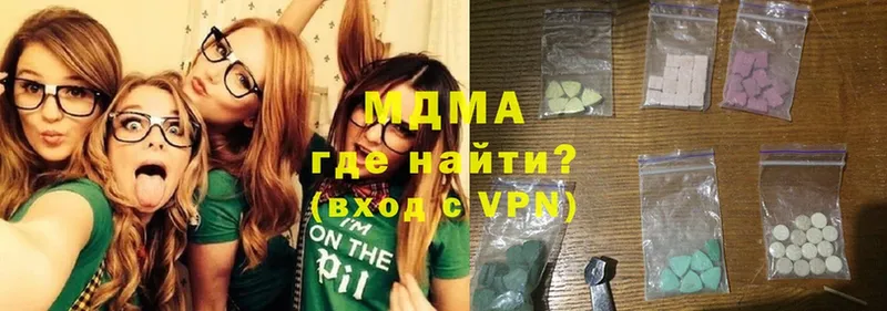 MDMA молли  наркотики  OMG ONION  Новомосковск 