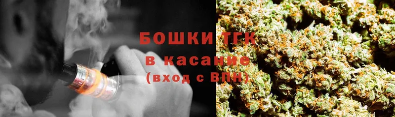 Бошки Шишки Amnesia  что такое наркотик  Новомосковск 